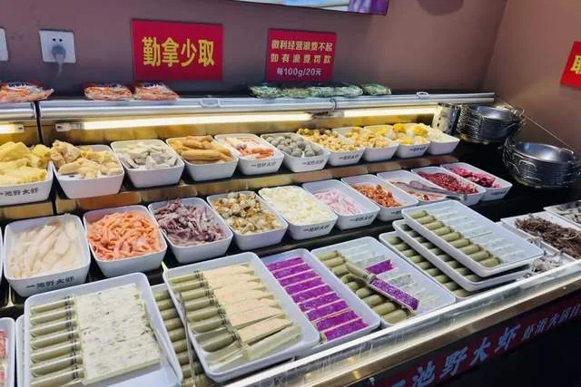 滑类衍生品展示