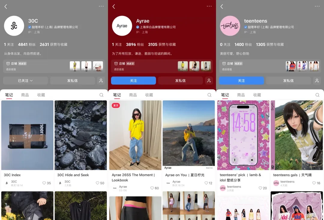 亚盘金市视角：白敬亭GOODBAI商业扩张与联名生态