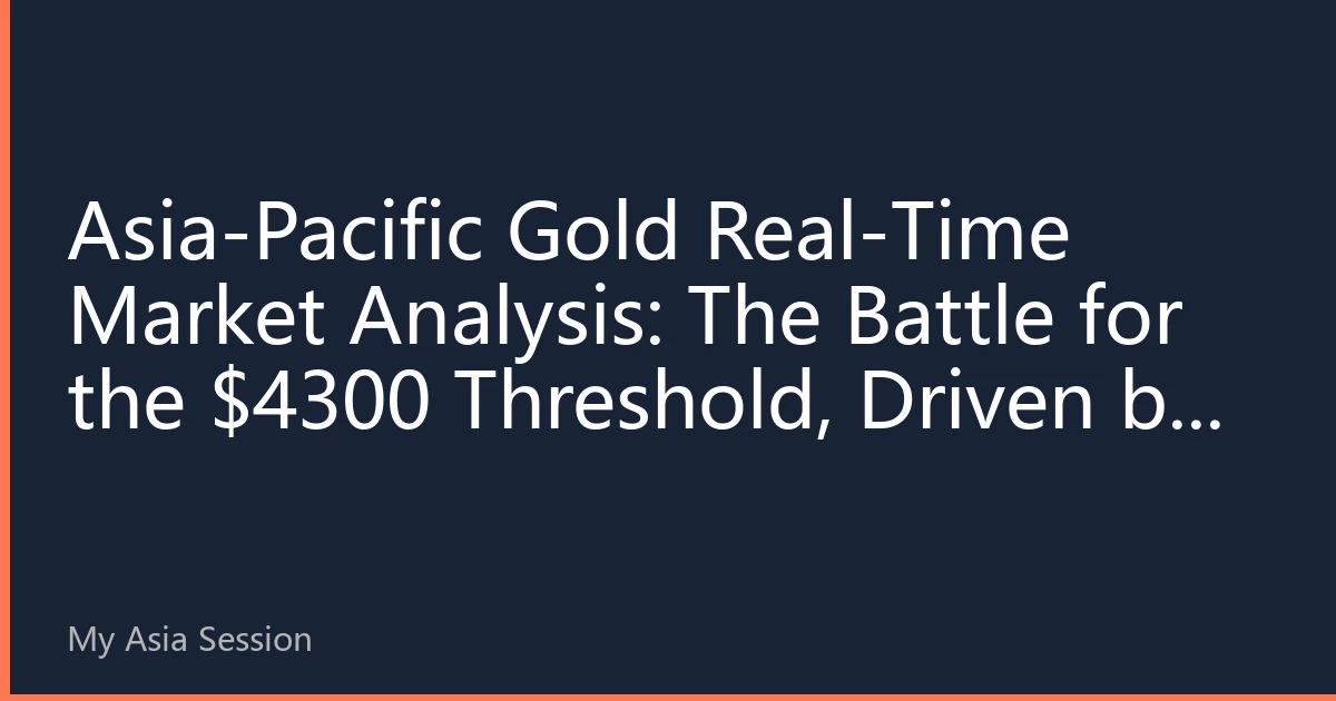 Asia-Pacific Gold Real-Time Market Analysis: The Battle for the $4300 Threshold, Driven by Technical and Fundamental Resonance