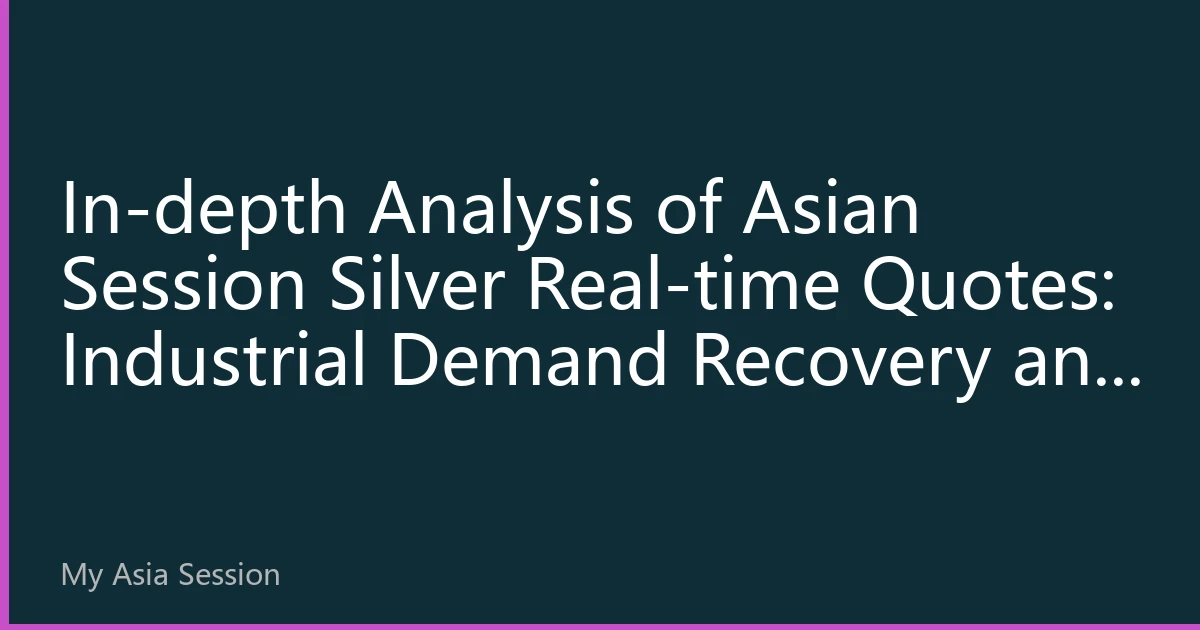 In-depth Analysis of Asian Session Silver Real-time Quotes: Industrial Demand Recovery and Safe-haven Attributes Resonate, Silver Price Targets $32